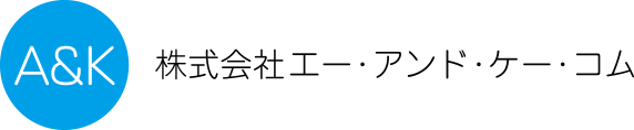 A&K 株式会社エー・アンド・ケー・コム